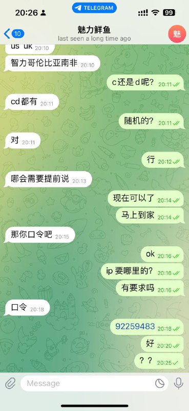 警惕网络诈骗:魅力鱼群骗局全解析 警惕网络诈骗:魅力鱼群骗局全解析
