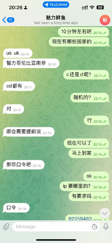 警惕网络诈骗:魅力鱼群骗局全解析 警惕网络诈骗:魅力鱼群骗局全解析