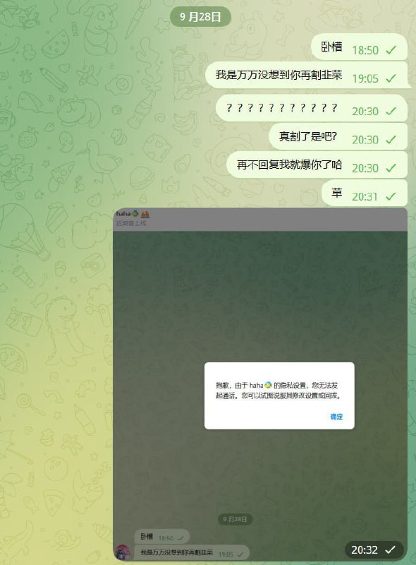 警惕网络诈骗:魅力鱼群骗局全解析 警惕网络诈骗:魅力鱼群骗局全解析