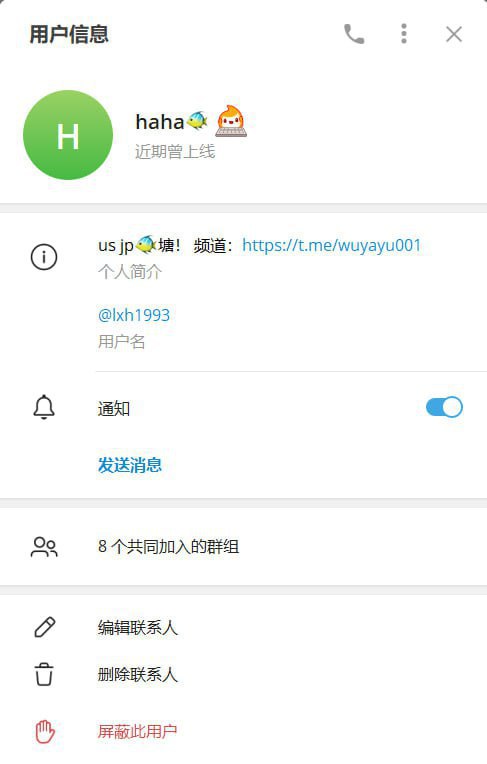 警惕网络诈骗:魅力鱼群骗局全解析 警惕网络诈骗:魅力鱼群骗局全解析