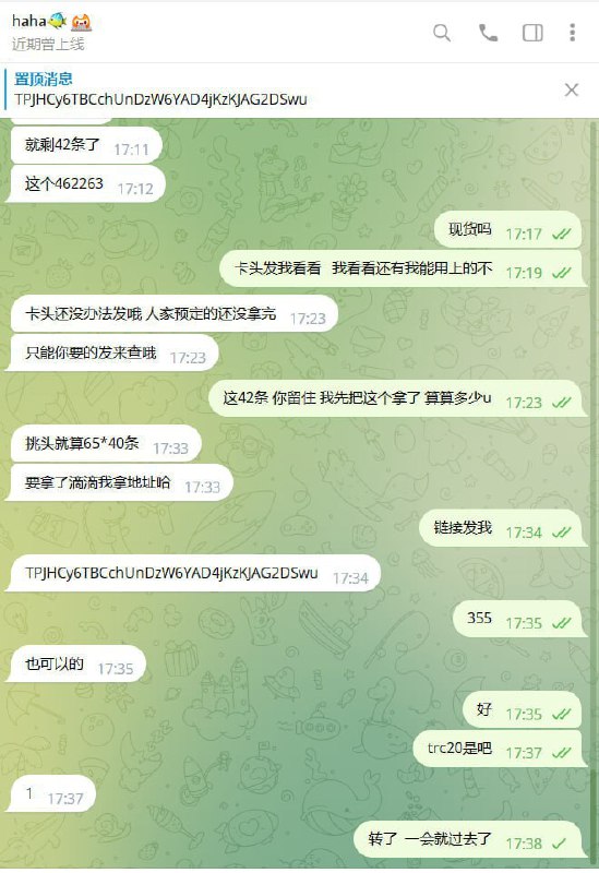 警惕网络诈骗:调查诈骗事件与防范措施 警惕网络诈骗:调查诈骗事件与防范措施