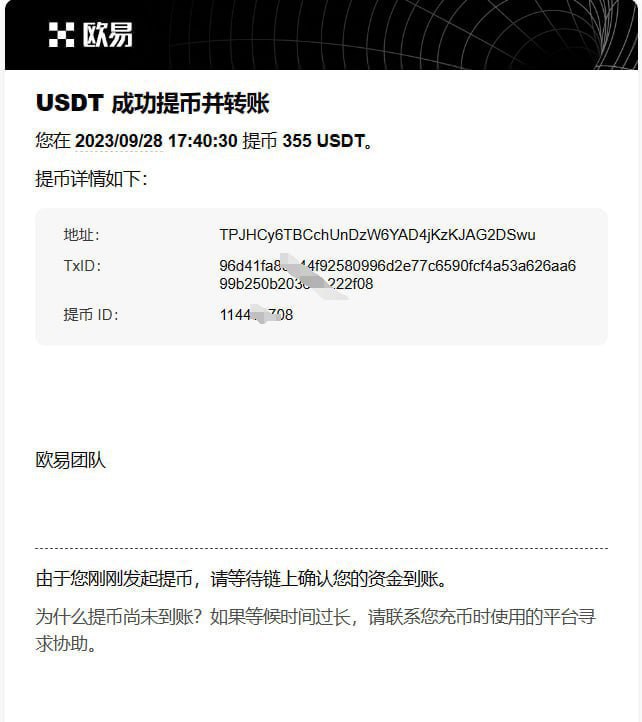 警惕网络诈骗:调查诈骗事件与防范措施 警惕网络诈骗:调查诈骗事件与防范措施