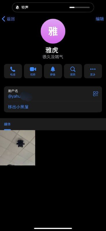 揭露妙瓦底20号码头附近的渣男雅虎 揭露妙瓦底20号码头附近的渣男雅虎