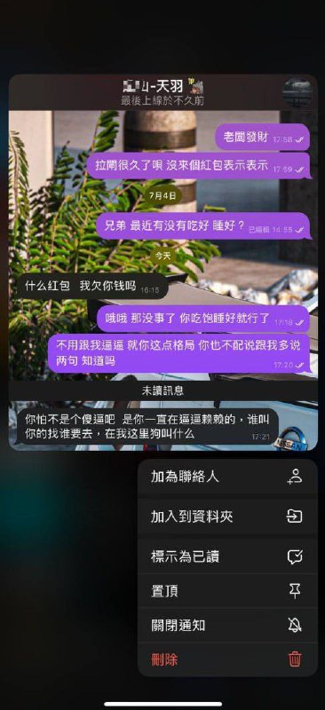 东南亚生活教给我的一课:信任与援助 东南亚生活教给我的一课:信任与援助