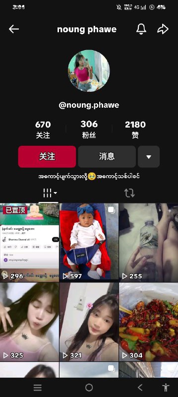 揭秘兄弟连公司管理问题:张浩的执政下的悲剧 揭秘兄弟连公司管理问题:张浩的执政下的悲剧