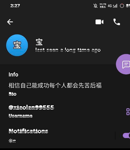 警惕网红宝仪:御龙湾的真实面目 警惕网红宝仪:御龙湾的真实面目