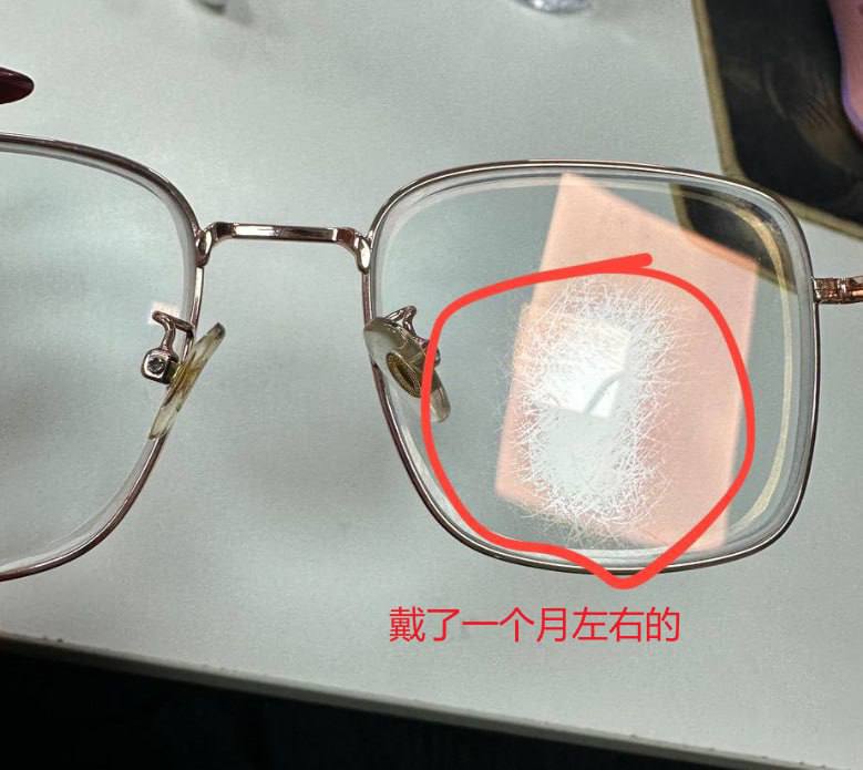 消费者警惕:对‘GOLD’眼睛专卖的不满经历 消费者警惕:对‘GOLD’眼睛专卖的不满经历