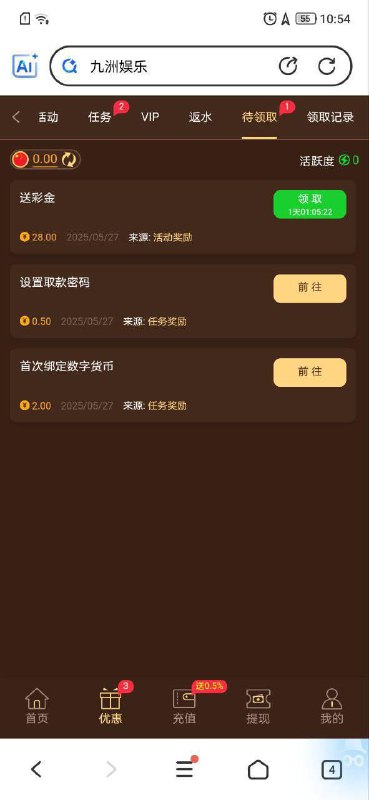 头号玩家注册送体验金活动分析 头号玩家注册送体验金活动分析