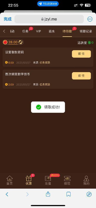 头号玩家注册送体验金活动分析 头号玩家注册送体验金活动分析