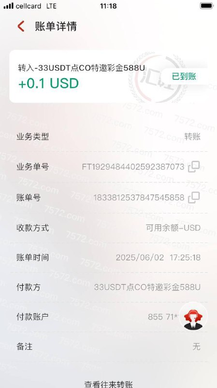 获得28元优惠券和游戏信息 获得28元优惠券和游戏信息