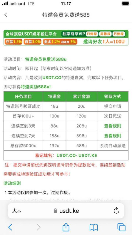 皇冠现金游戏:如何获取高达88彩金的注册优惠 皇冠现金游戏:如何获取高达88彩金的注册优惠