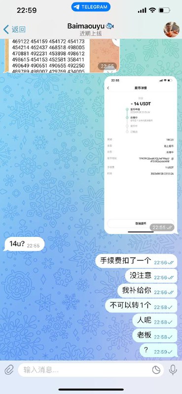 警惕!网络诈骗:CVC购买骗局 警惕!网络诈骗:CVC购买骗局