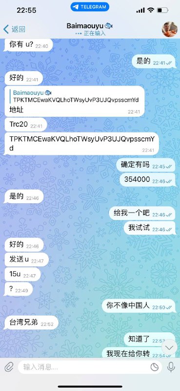警惕!网络诈骗:CVC购买骗局 警惕!网络诈骗:CVC购买骗局