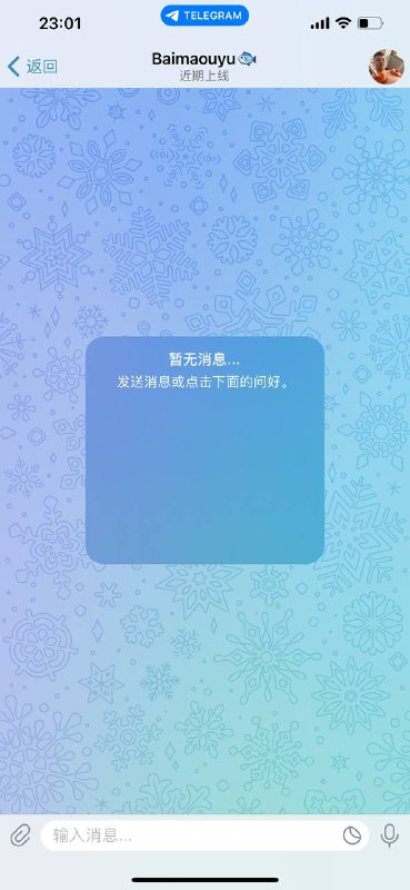 警惕网络诈骗!KK与8个9的收款地址引发的诈骗事件 警惕网络诈骗!KK与8个9的收款地址引发的诈骗事件