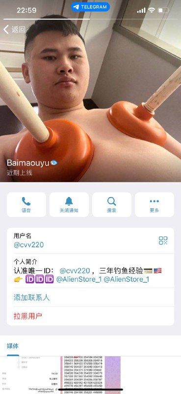 警惕网络诈骗!KK与8个9的收款地址引发的诈骗事件 警惕网络诈骗!KK与8个9的收款地址引发的诈骗事件