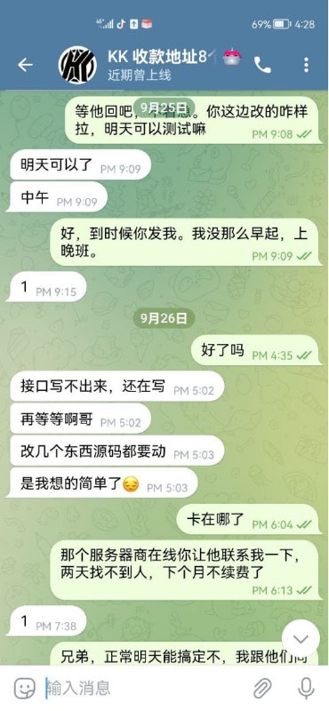 警惕网络诈骗!KK与8个9的收款地址引发的诈骗事件 警惕网络诈骗!KK与8个9的收款地址引发的诈骗事件