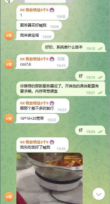警惕网络诈骗!KK与8个9的收款地址引发的诈骗事件 警惕网络诈骗!KK与8个9的收款地址引发的诈骗事件