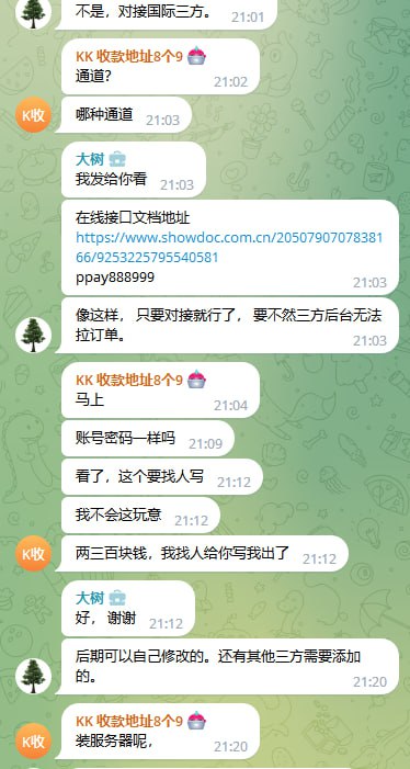 警惕诈骗:汇丰3D支付电费诈骗案例 警惕诈骗:汇丰3D支付电费诈骗案例