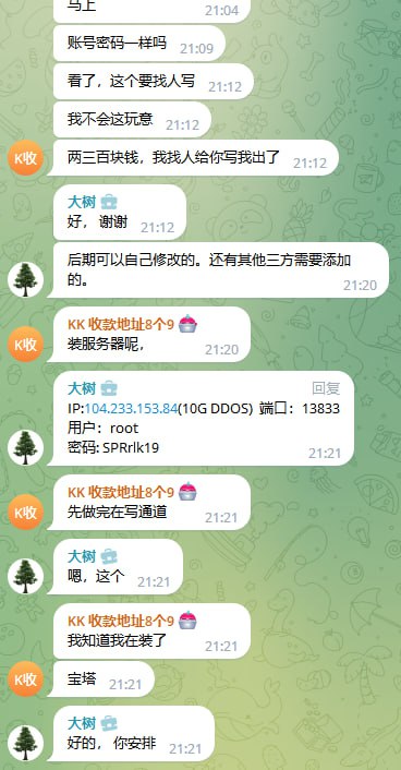 警惕诈骗:汇丰3D支付电费诈骗案例 警惕诈骗:汇丰3D支付电费诈骗案例