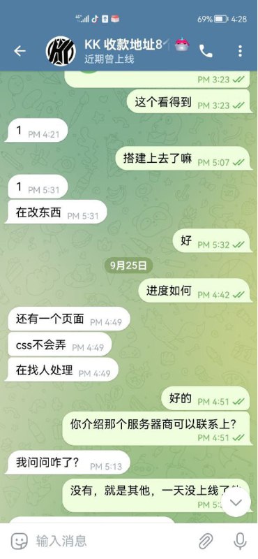 警惕诈骗:汇丰3D支付电费诈骗案例 警惕诈骗:汇丰3D支付电费诈骗案例