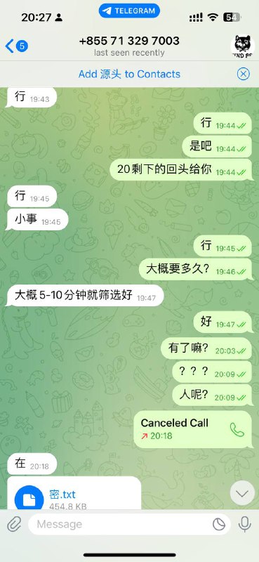 警惕网络诈骗:一则关于账号@cvv1330的诈骗案例 警惕网络诈骗:一则关于账号@cvv1330的诈骗案例