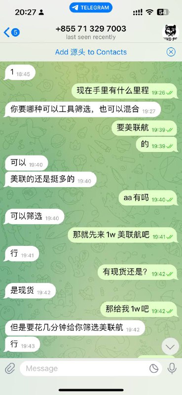 警惕网络诈骗:一则关于账号@cvv1330的诈骗案例 警惕网络诈骗:一则关于账号@cvv1330的诈骗案例