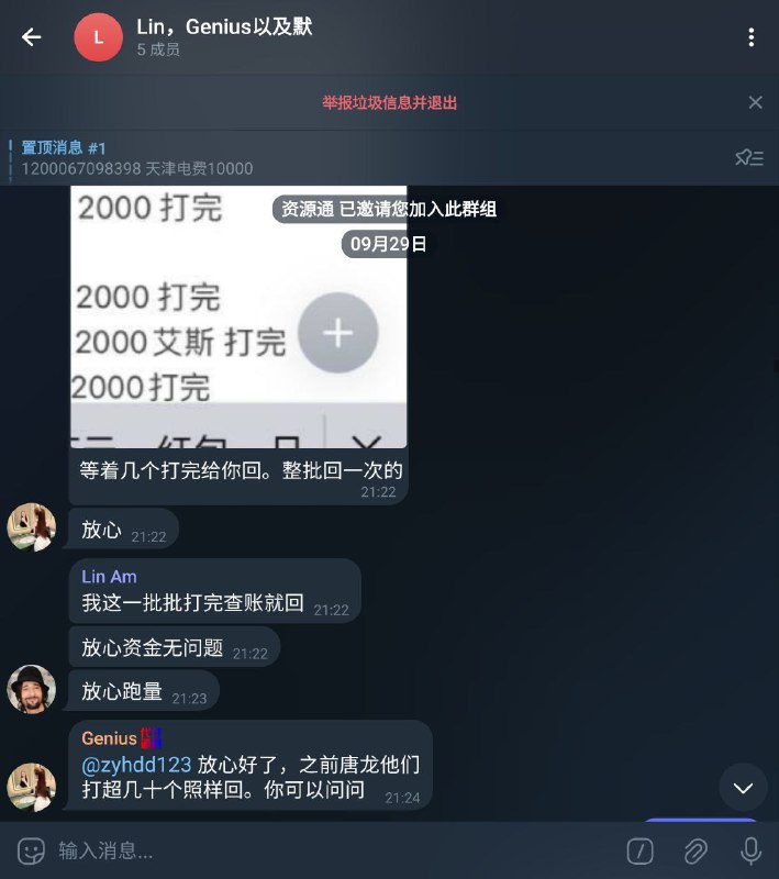 警惕诈骗:揭秘源头诈骗账号@aqianyuantou 警惕诈骗:揭秘源头诈骗账号@aqianyuantou