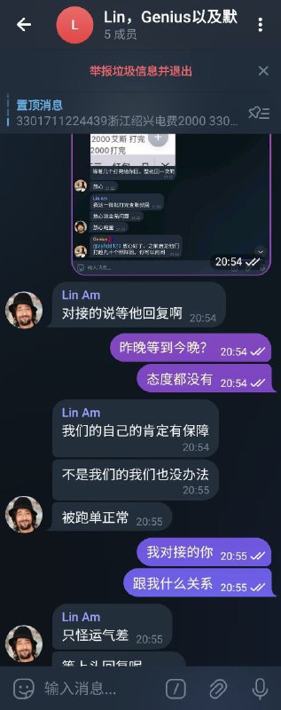 警惕诈骗:揭秘源头诈骗账号@aqianyuantou 警惕诈骗:揭秘源头诈骗账号@aqianyuantou