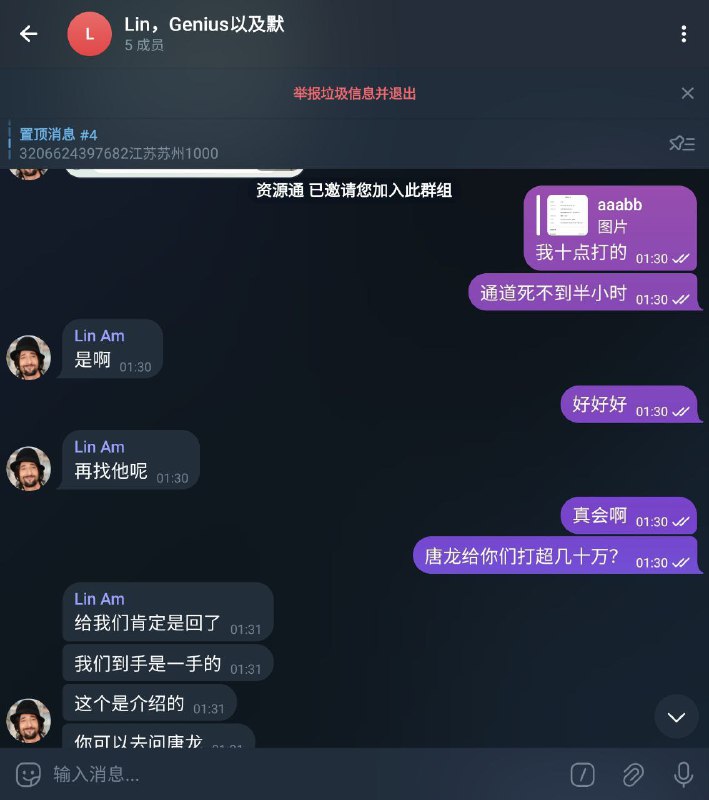 警惕网络诈骗:真实案例分析 警惕网络诈骗:真实案例分析