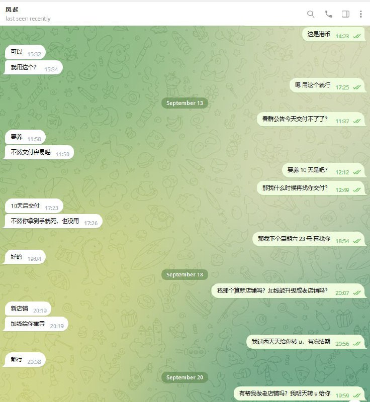 警惕网络诈骗:真实案例分析 警惕网络诈骗:真实案例分析