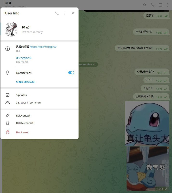 警惕诈骗:如何识别和防范电费支付中的骗局 警惕诈骗:如何识别和防范电费支付中的骗局