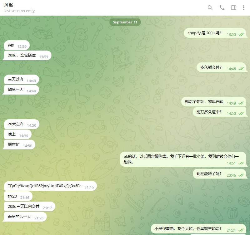 警惕诈骗:如何识别和防范电费支付中的骗局 警惕诈骗:如何识别和防范电费支付中的骗局