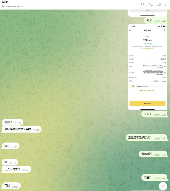 警惕诈骗:如何识别和防范电费支付中的骗局 警惕诈骗:如何识别和防范电费支付中的骗局