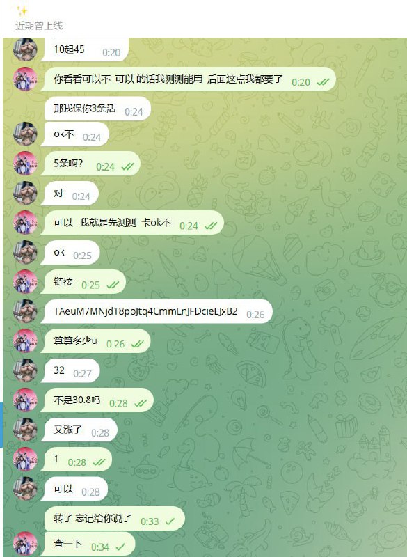 警惕诈骗:如何识别和防范电费支付中的骗局 警惕诈骗:如何识别和防范电费支付中的骗局
