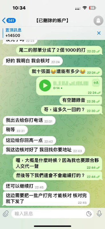 警惕诈骗:关于‘很多个小号(科比/刘一刀)’的案例分析 警惕诈骗:关于‘很多个小号(科比/刘一刀)’的案例分析