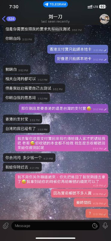 警惕诈骗:洪森及其账号@nnb886的案例分析 警惕诈骗:洪森及其账号@nnb886的案例分析