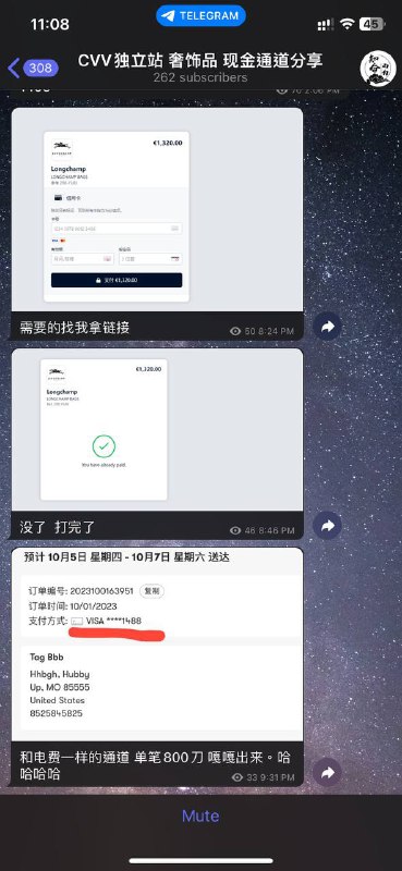 警惕诈骗:洪森及其账号@nnb886的案例分析 警惕诈骗:洪森及其账号@nnb886的案例分析