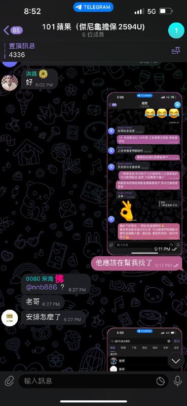警惕诈骗:洪森及其账号@nnb886的案例分析 警惕诈骗:洪森及其账号@nnb886的案例分析