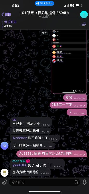 警惕诈骗:洪森及其账号@nnb886的案例分析 警惕诈骗:洪森及其账号@nnb886的案例分析