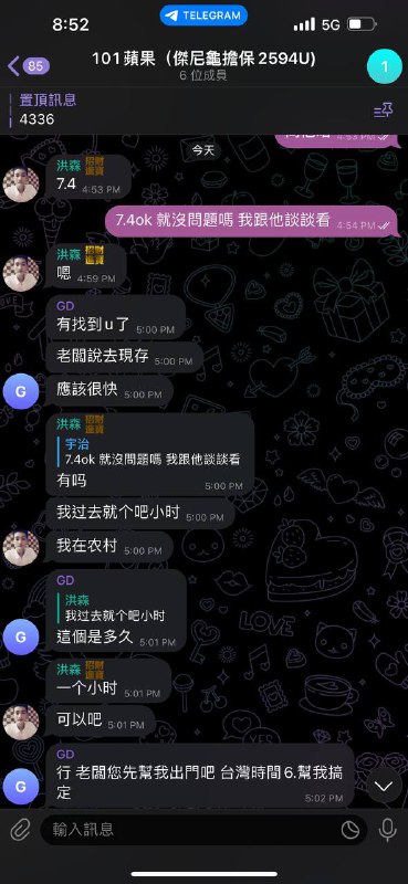 警惕诈骗:洪森及其账号@nnb886的案例分析 警惕诈骗:洪森及其账号@nnb886的案例分析