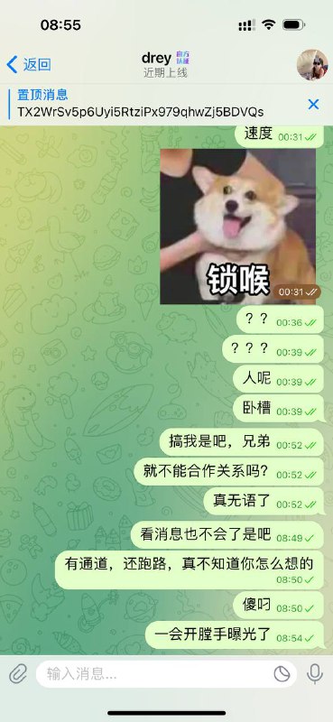 警惕网络诈骗:关于Drey的真实案例 警惕网络诈骗:关于Drey的真实案例
