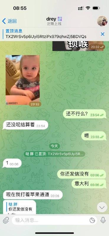 警惕网络诈骗:关于Drey的真实案例 警惕网络诈骗:关于Drey的真实案例
