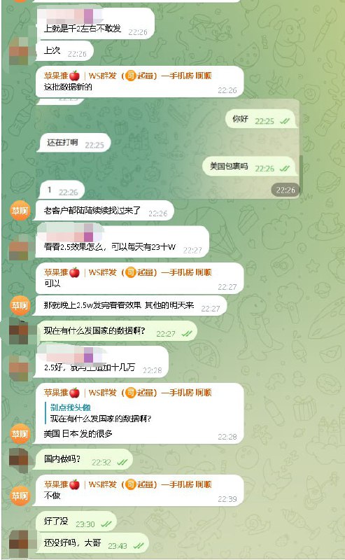 警惕!与苹果推🍎诈骗事件的深度剖析 警惕!与苹果推🍎诈骗事件的深度剖析