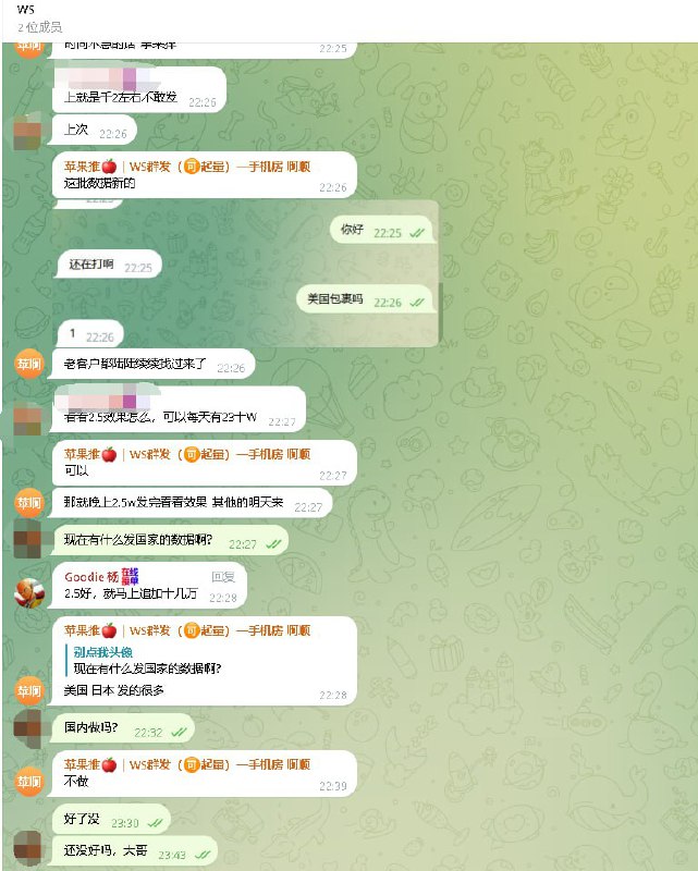 警惕!与苹果推🍎诈骗事件的深度剖析 警惕!与苹果推🍎诈骗事件的深度剖析