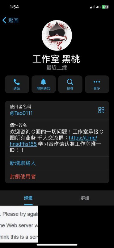 警惕网络诈骗:海狮精品CVV专卖骗局示例 警惕网络诈骗:海狮精品CVV专卖骗局示例