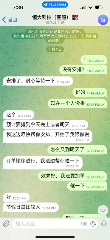 恒大科技诈骗事件揭露:用户遭遇40 U损失 恒大科技诈骗事件揭露:用户遭遇40 U损失