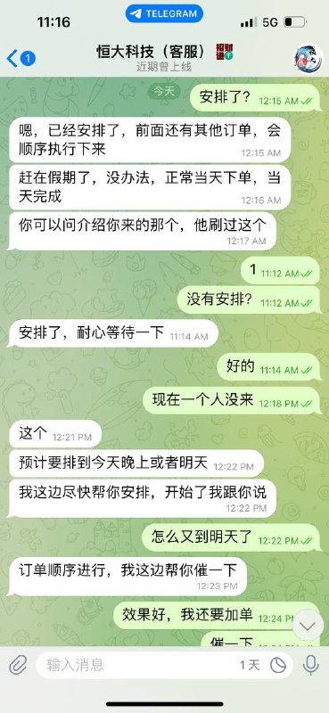 恒大科技诈骗事件揭露:用户遭遇40 U损失 恒大科技诈骗事件揭露:用户遭遇40 U损失
