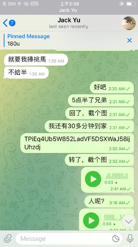 警惕诈骗案例:Jack Yu与@Jacket12的欺诈骗局 警惕诈骗案例:Jack Yu与@Jacket12的欺诈骗局