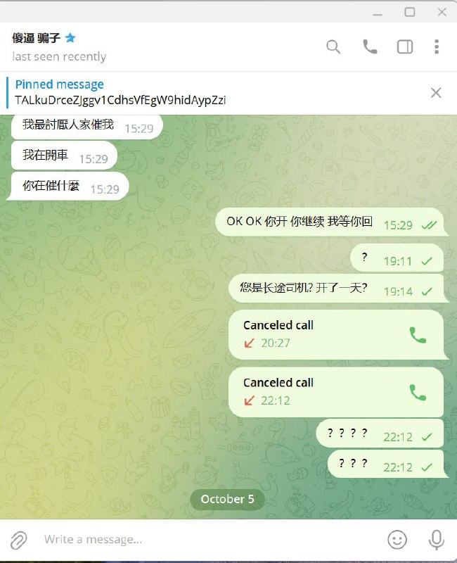 警惕诈骗案例:虚假房租交易的警示 警惕诈骗案例:虚假房租交易的警示