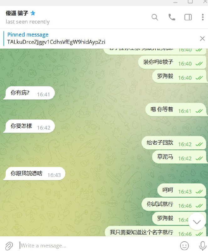 警惕诈骗案例:虚假房租交易的警示 警惕诈骗案例:虚假房租交易的警示